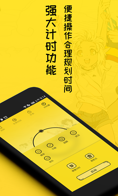应用截图3预览