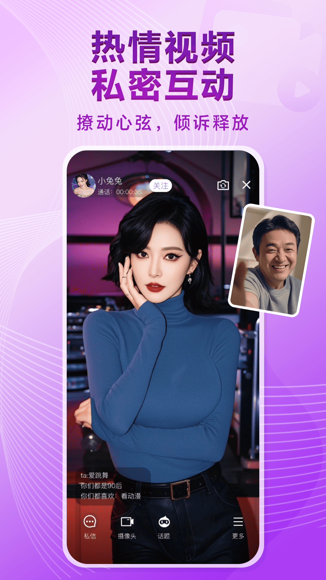 覓伊截圖預(yù)覽