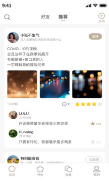 道合截圖