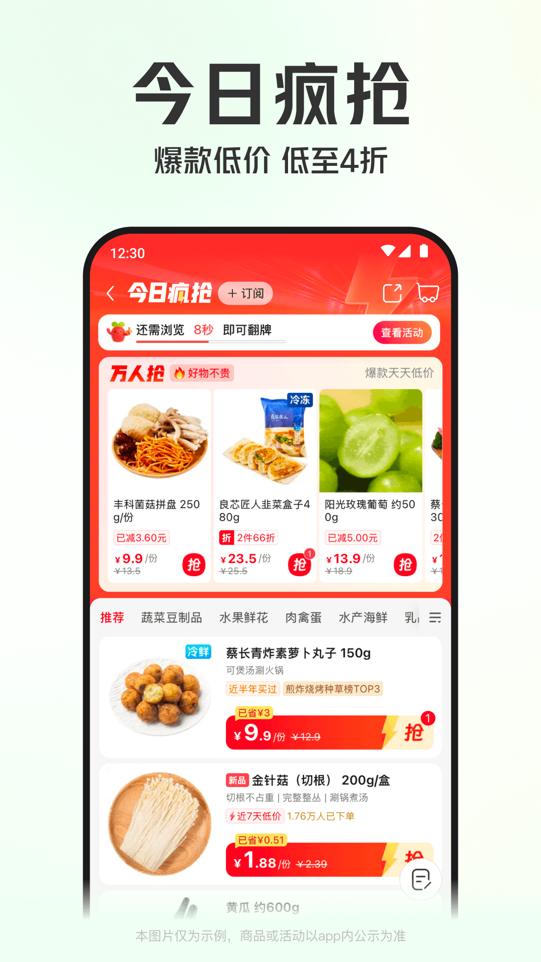 应用截图3预览