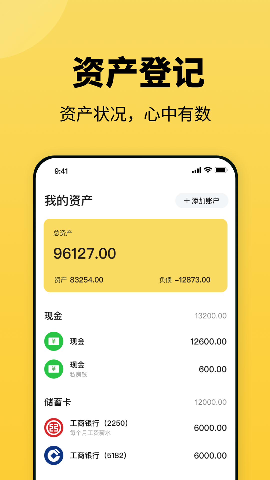 应用截图5预览