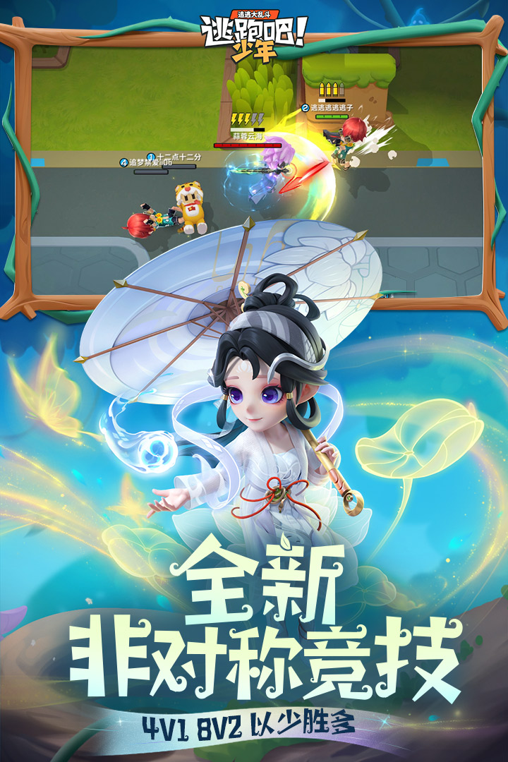 应用截图4预览