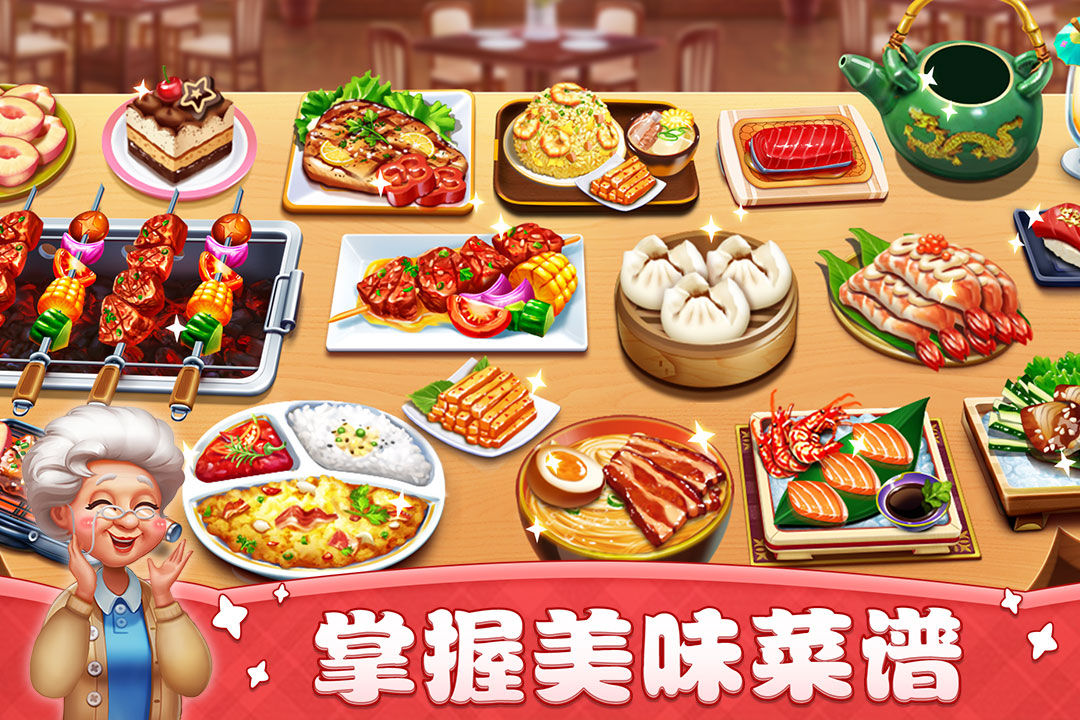 应用截图4预览