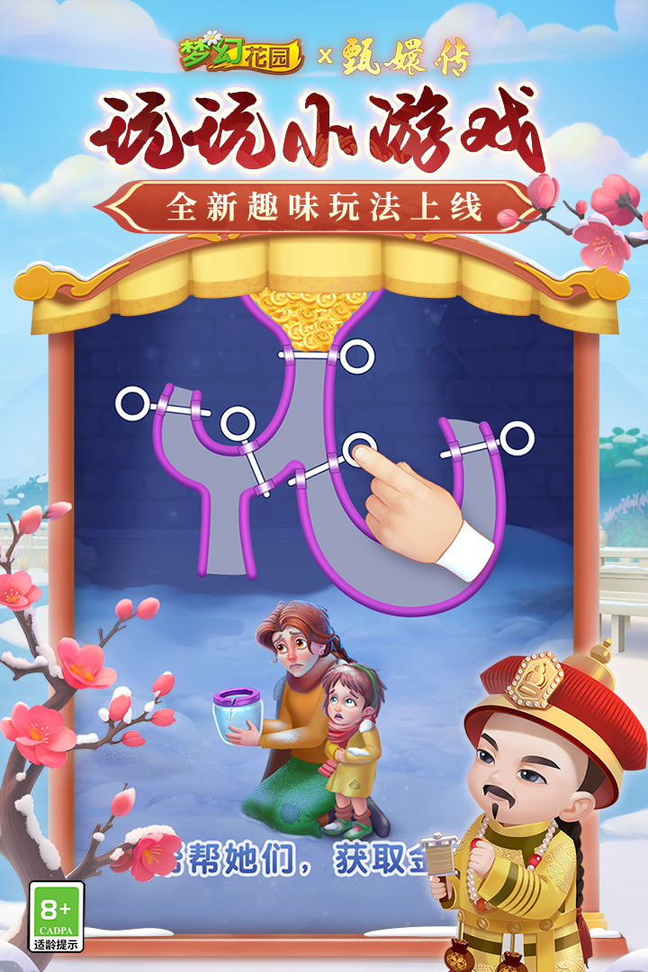 应用截图3预览