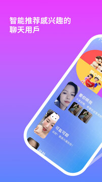 與伴截圖