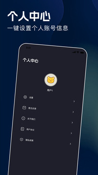 byrutor截圖