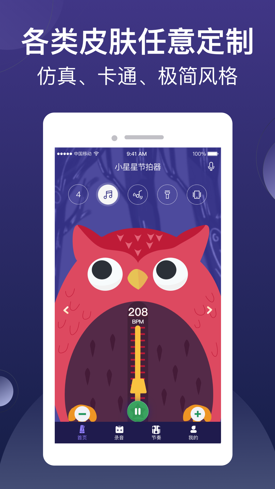 应用截图3预览
