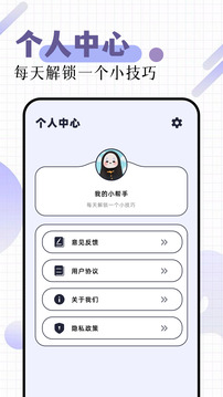 作圖截圖