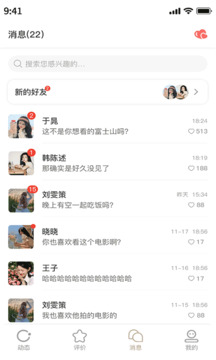 道合截圖