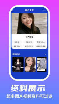 與伴截圖