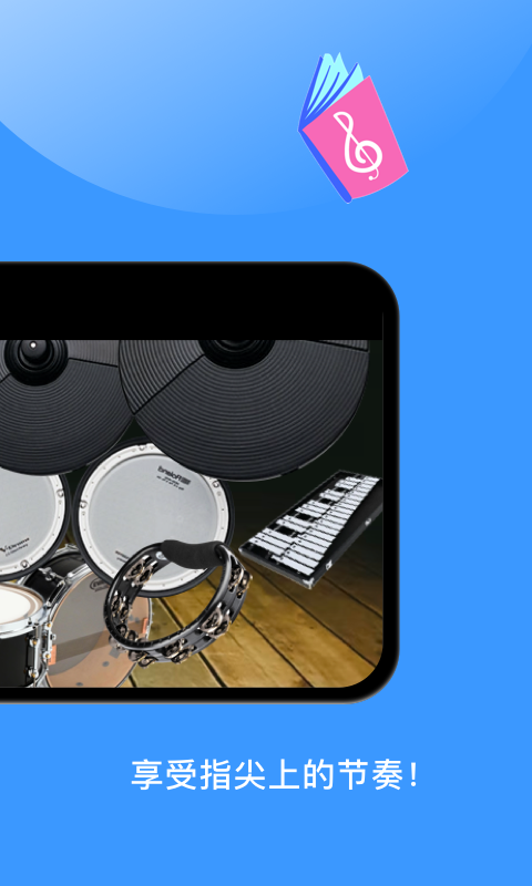 鋼琴模擬器截圖預(yù)覽