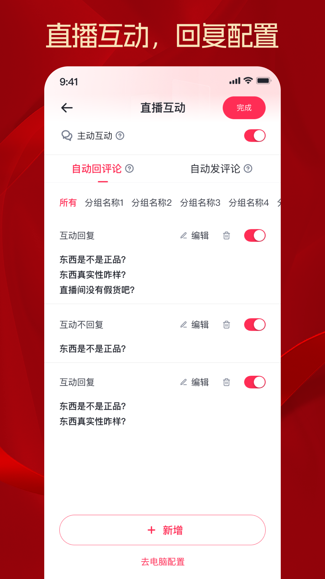 秒播截圖預(yù)覽