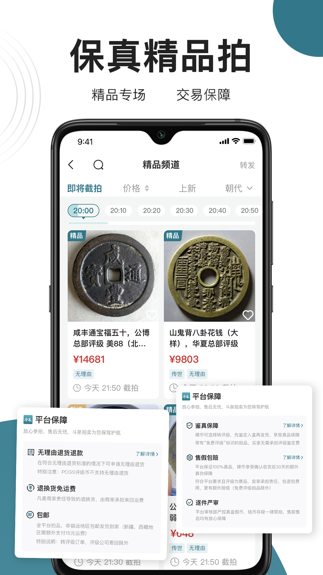 应用截图5预览