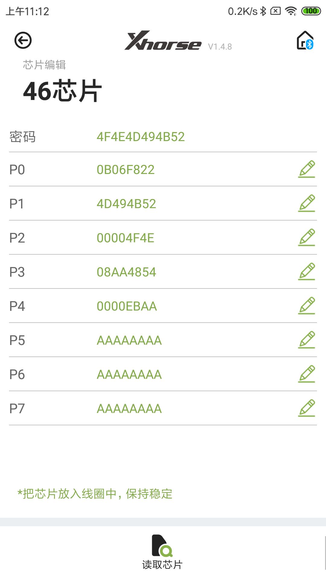 应用截图4预览