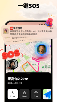 Jagat果汁兒截圖