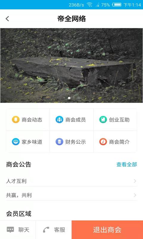 应用截图2预览