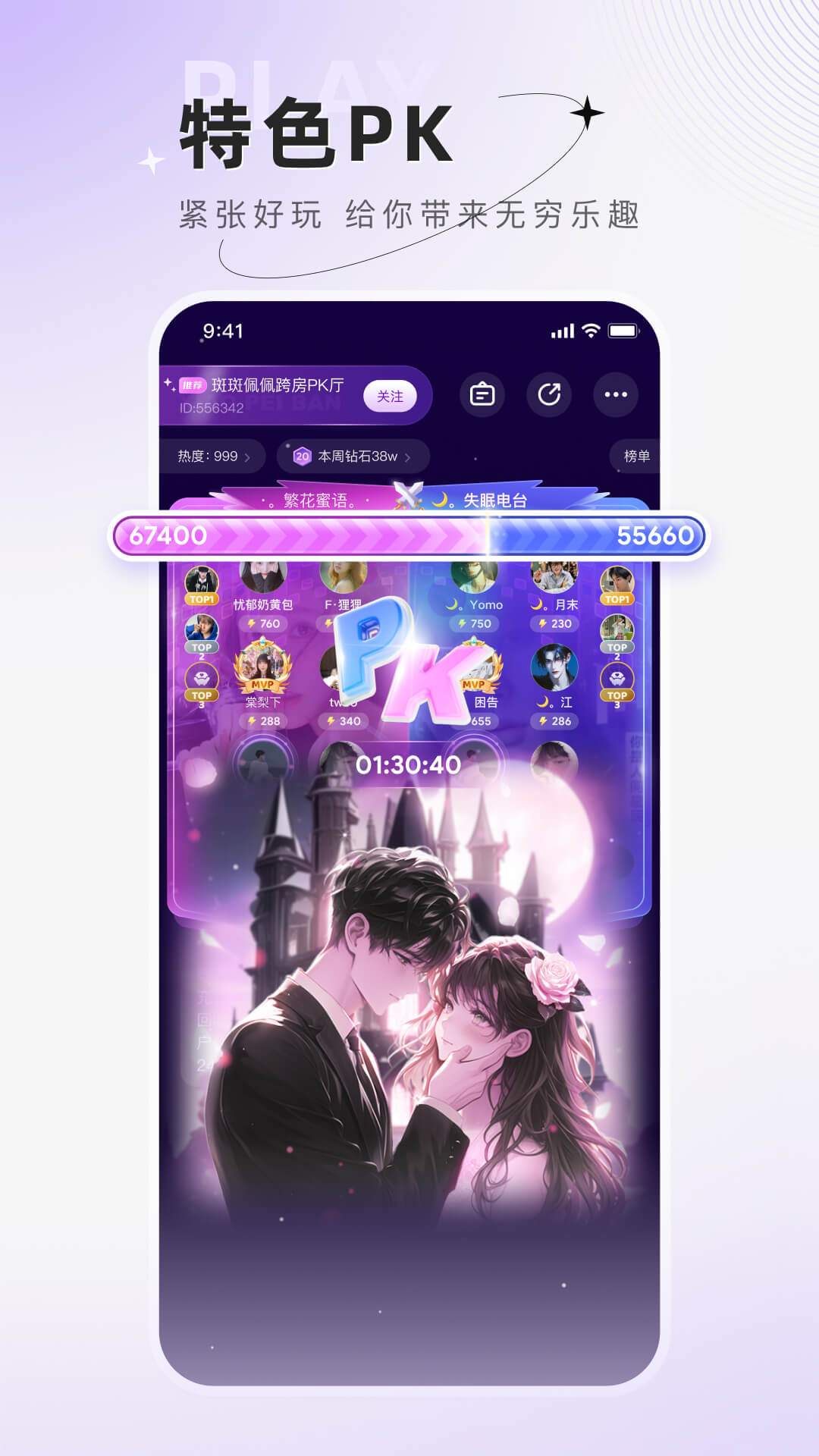 应用截图4预览