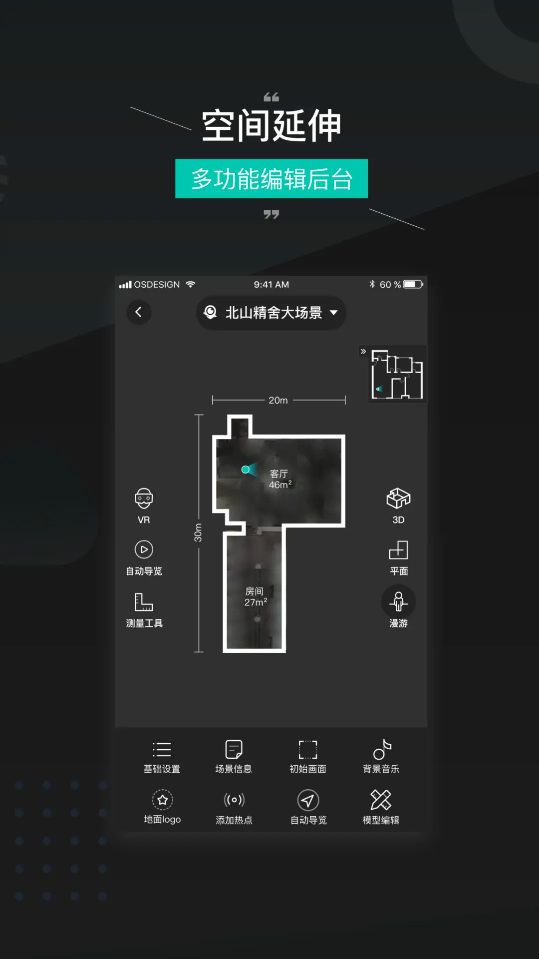 四維看看截圖預覽