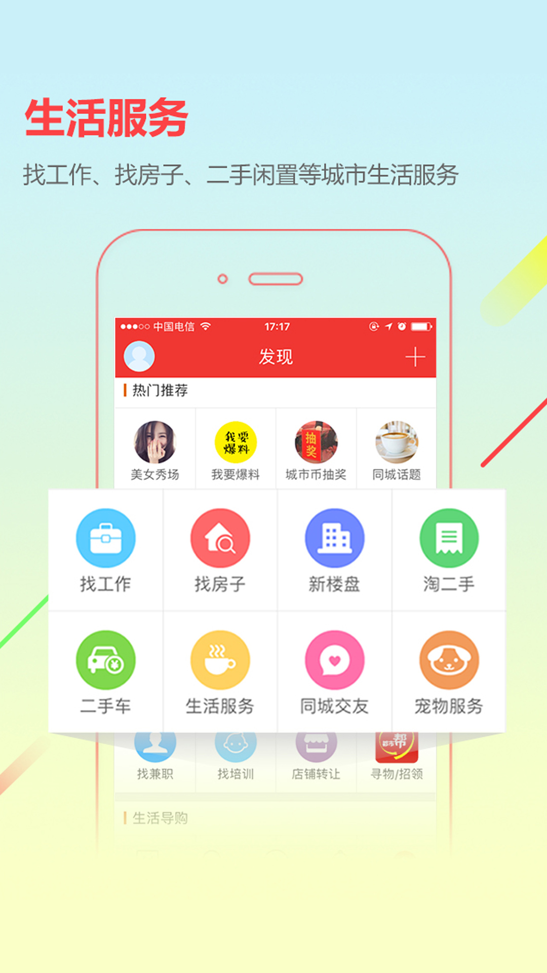 应用截图3预览