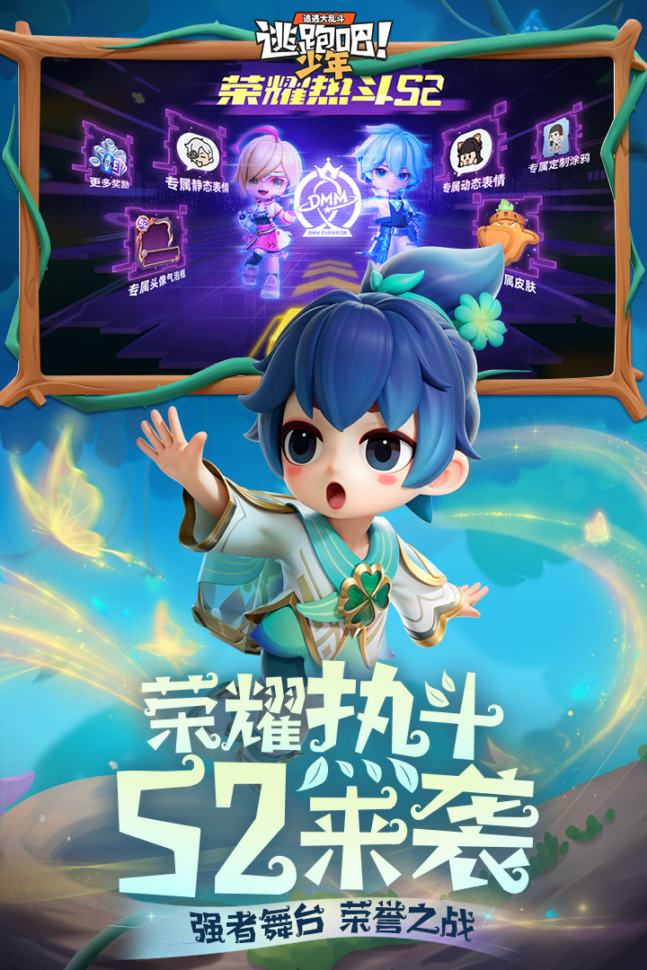 应用截图3预览