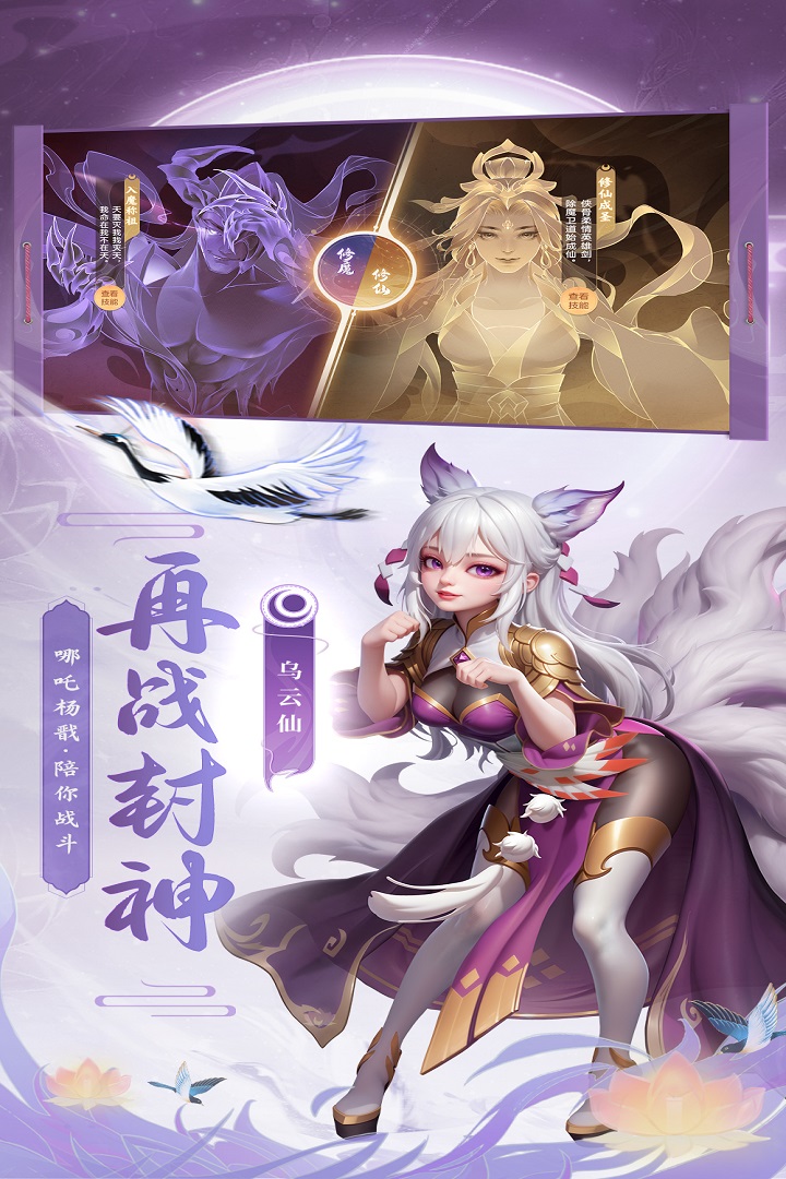 应用截图2预览