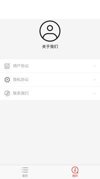 詩詞大會截圖