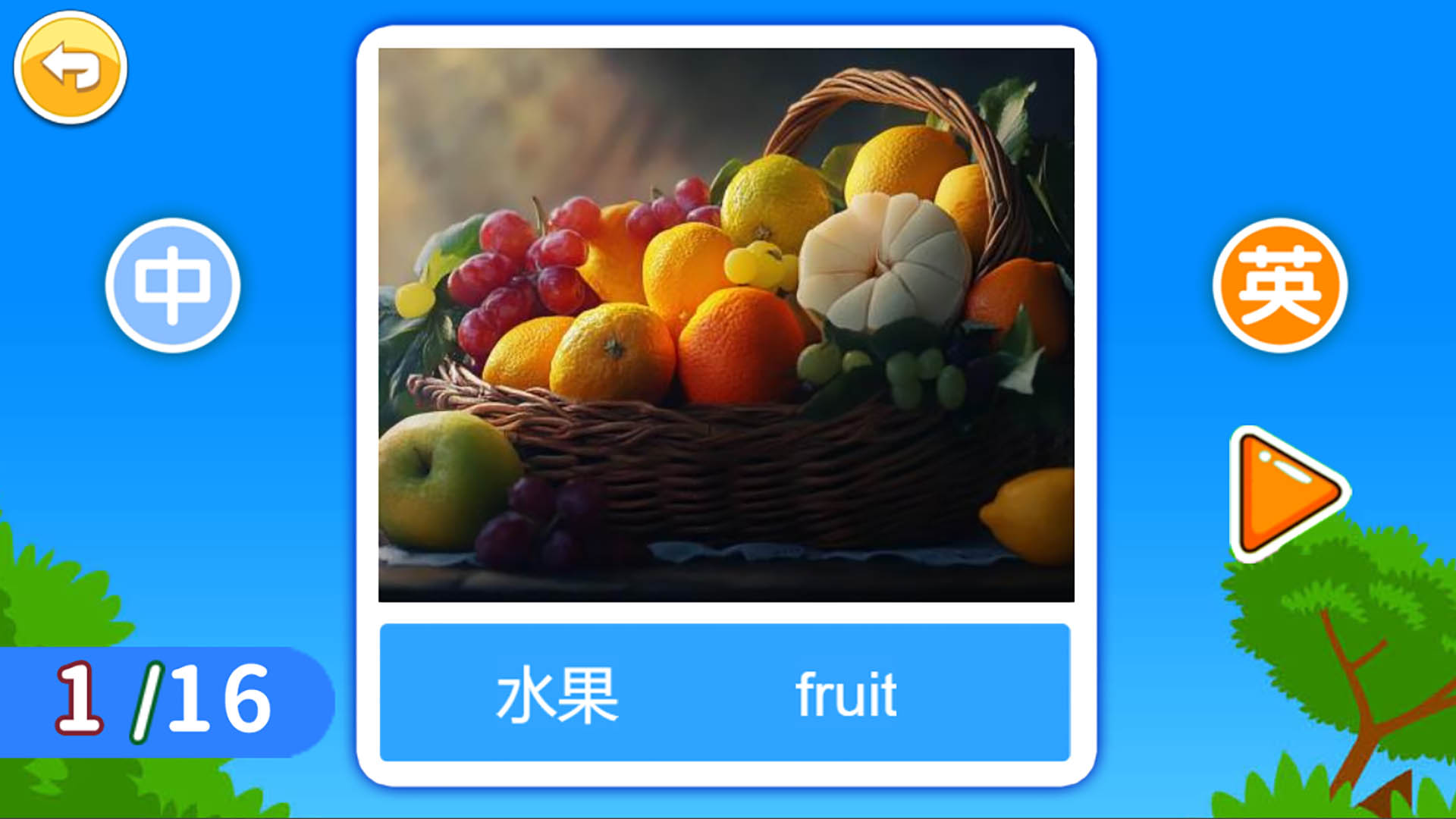 应用截图1预览