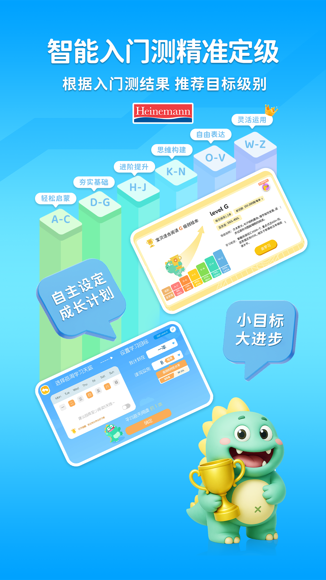 海尼曼 FPC截圖預覽