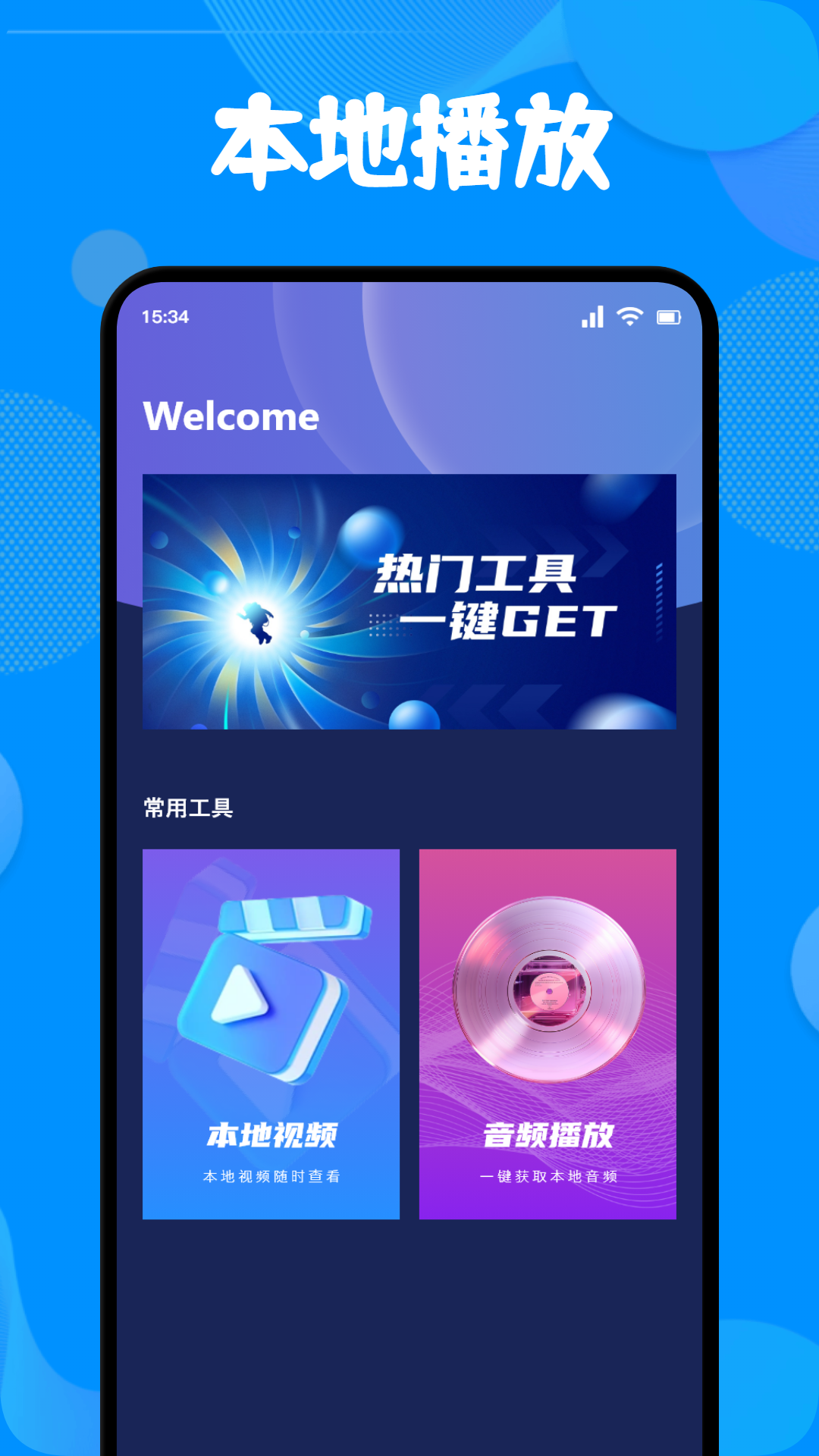 应用截图4预览