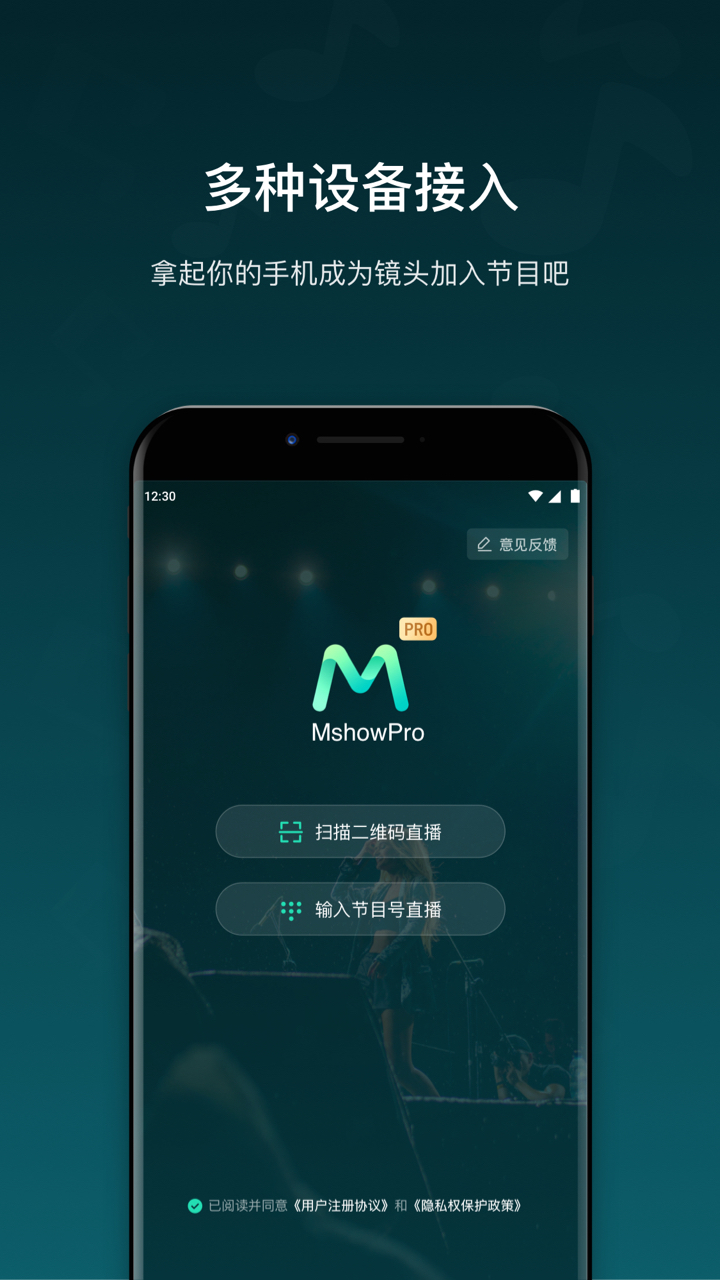 应用截图1预览