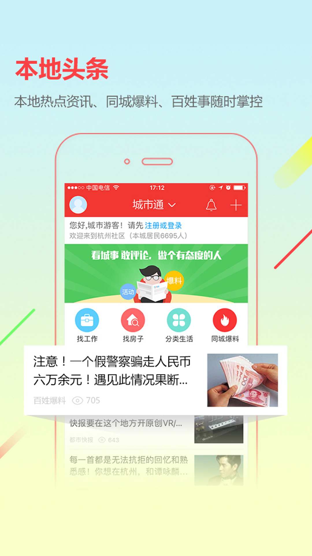 应用截图1预览