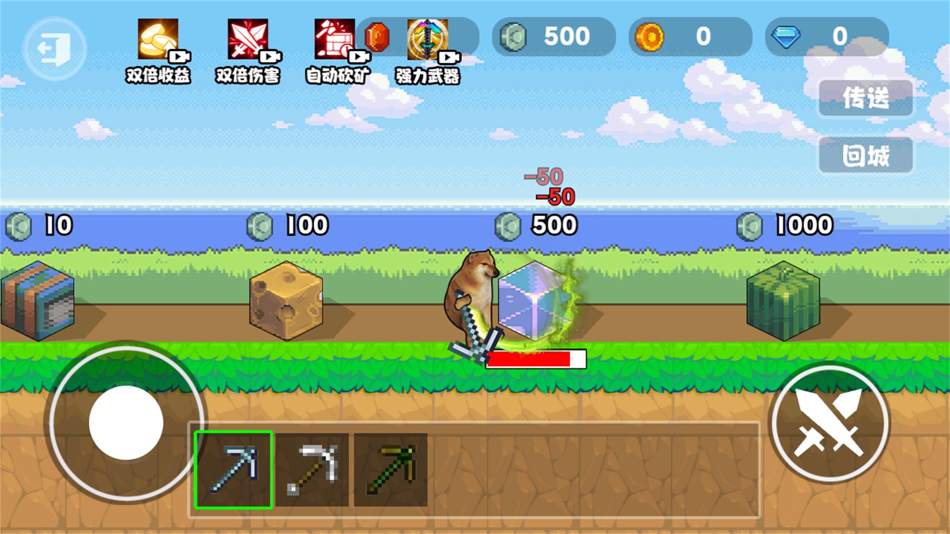 稿子升級吧截圖預(yù)覽