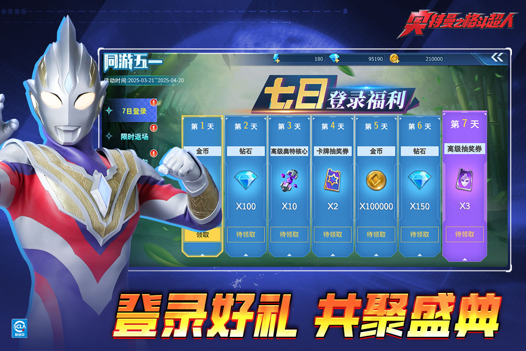 应用截图3预览