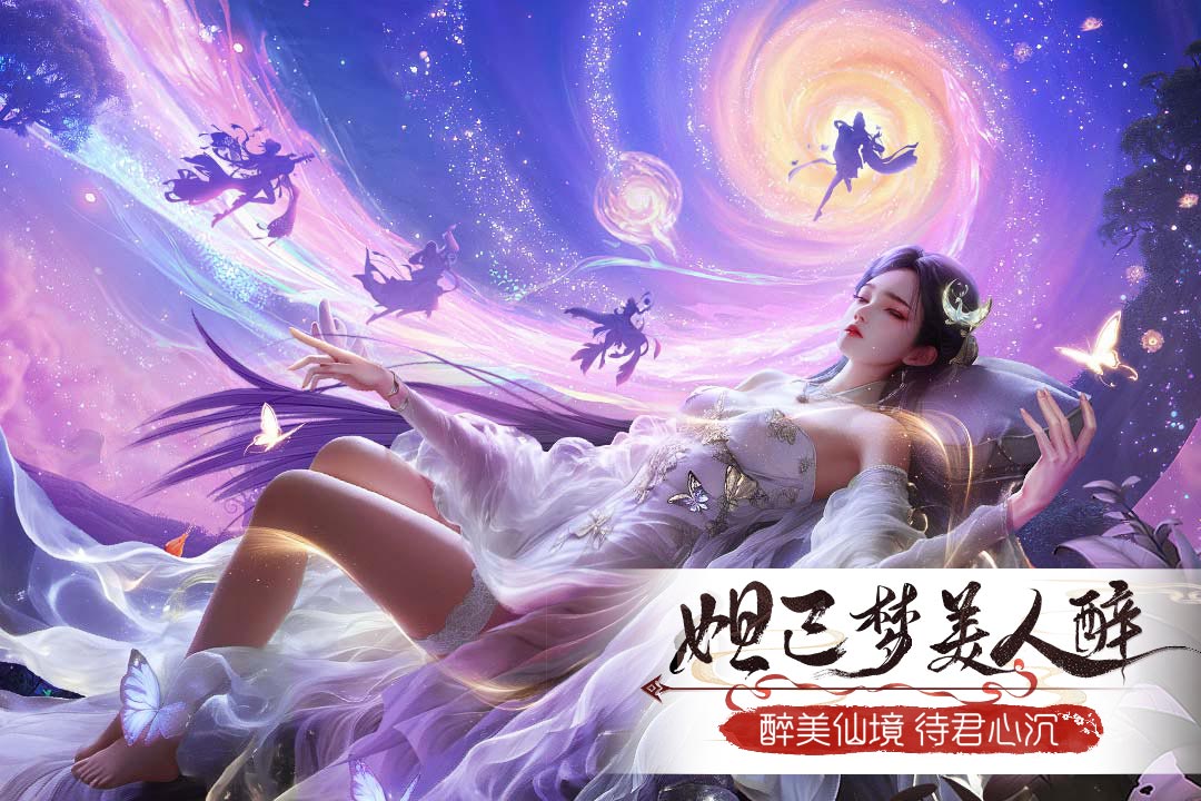 山海志異截圖預(yù)覽