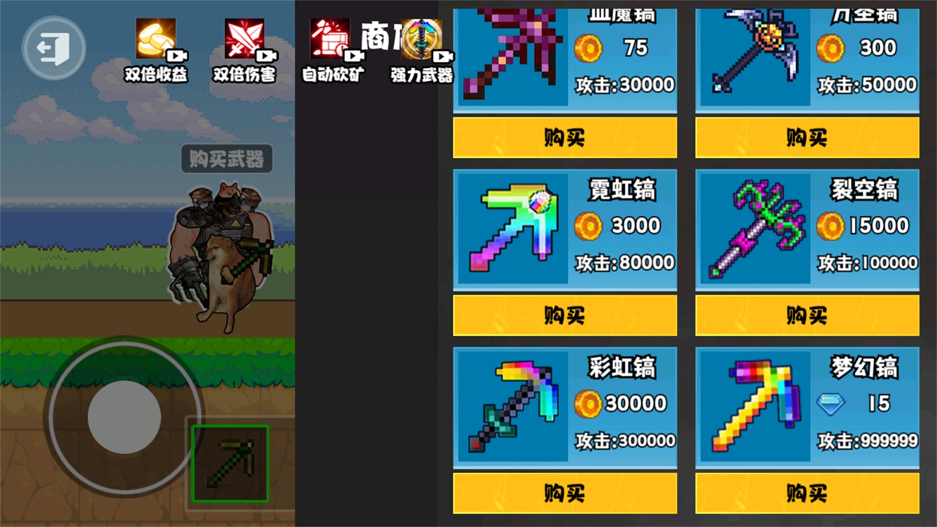 稿子升級吧截圖預(yù)覽