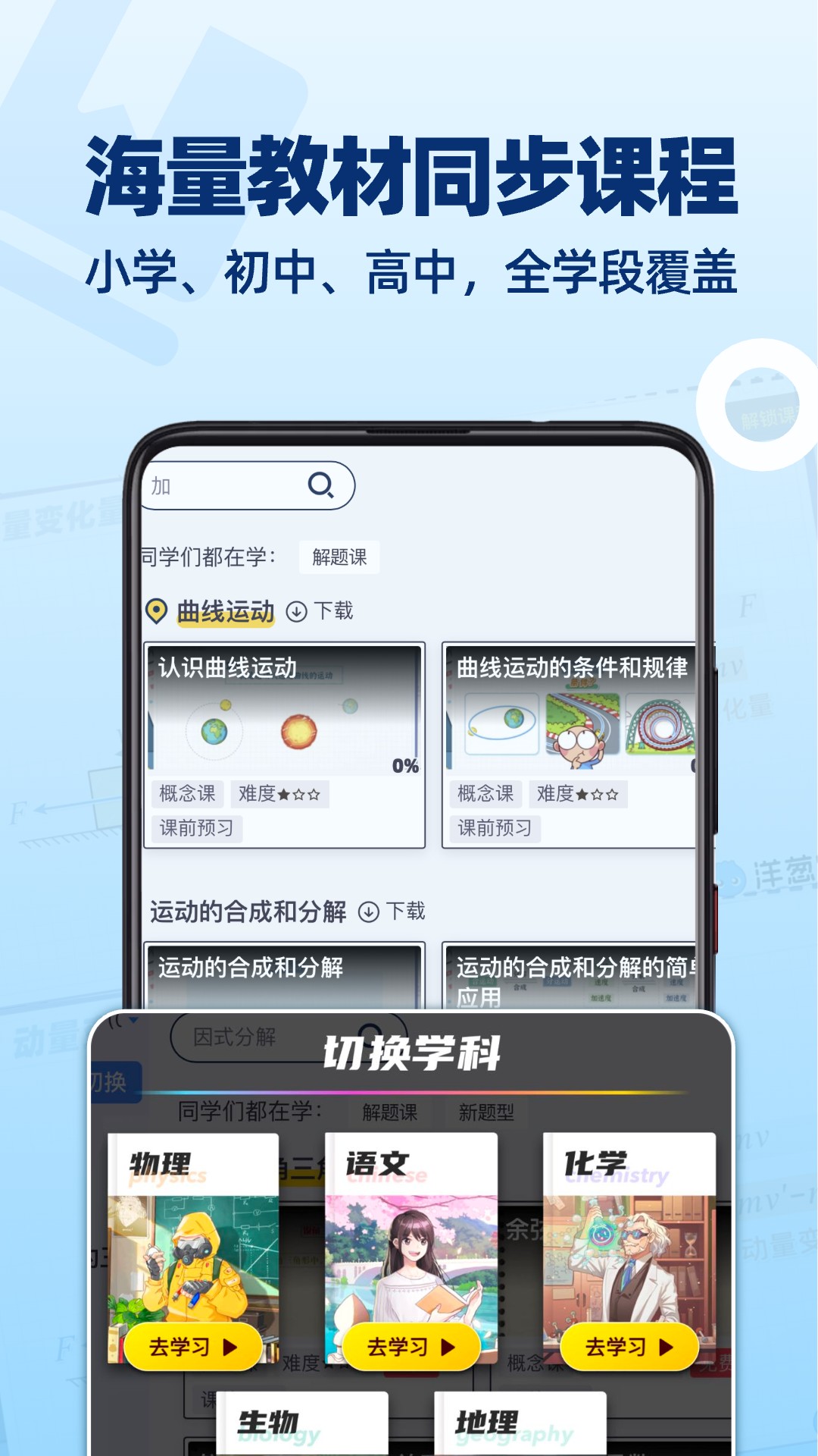应用截图2预览