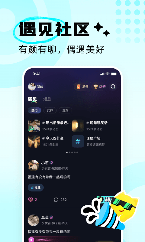 应用截图4预览