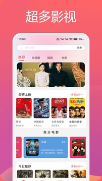uz影視截圖