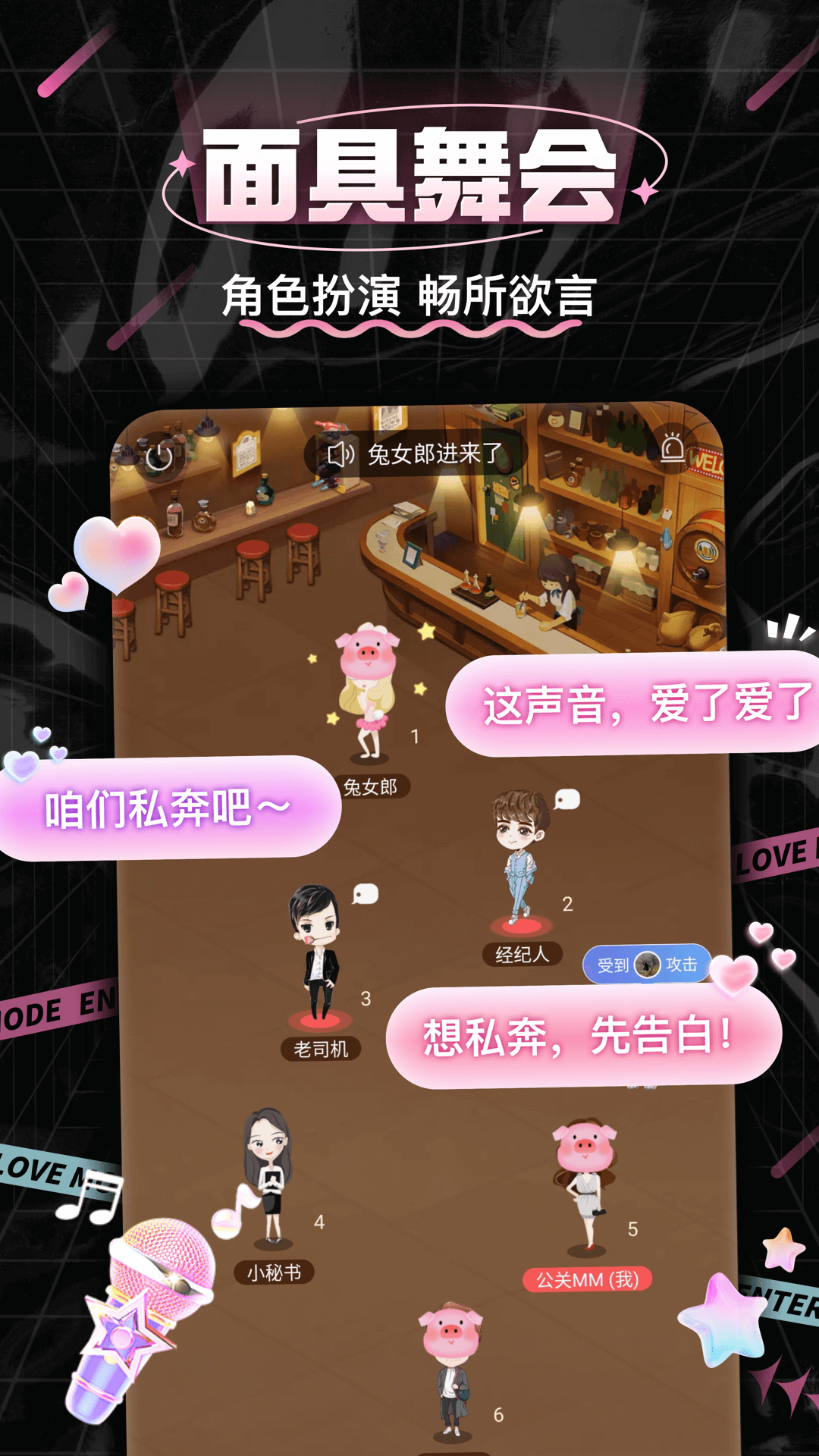 应用截图3预览