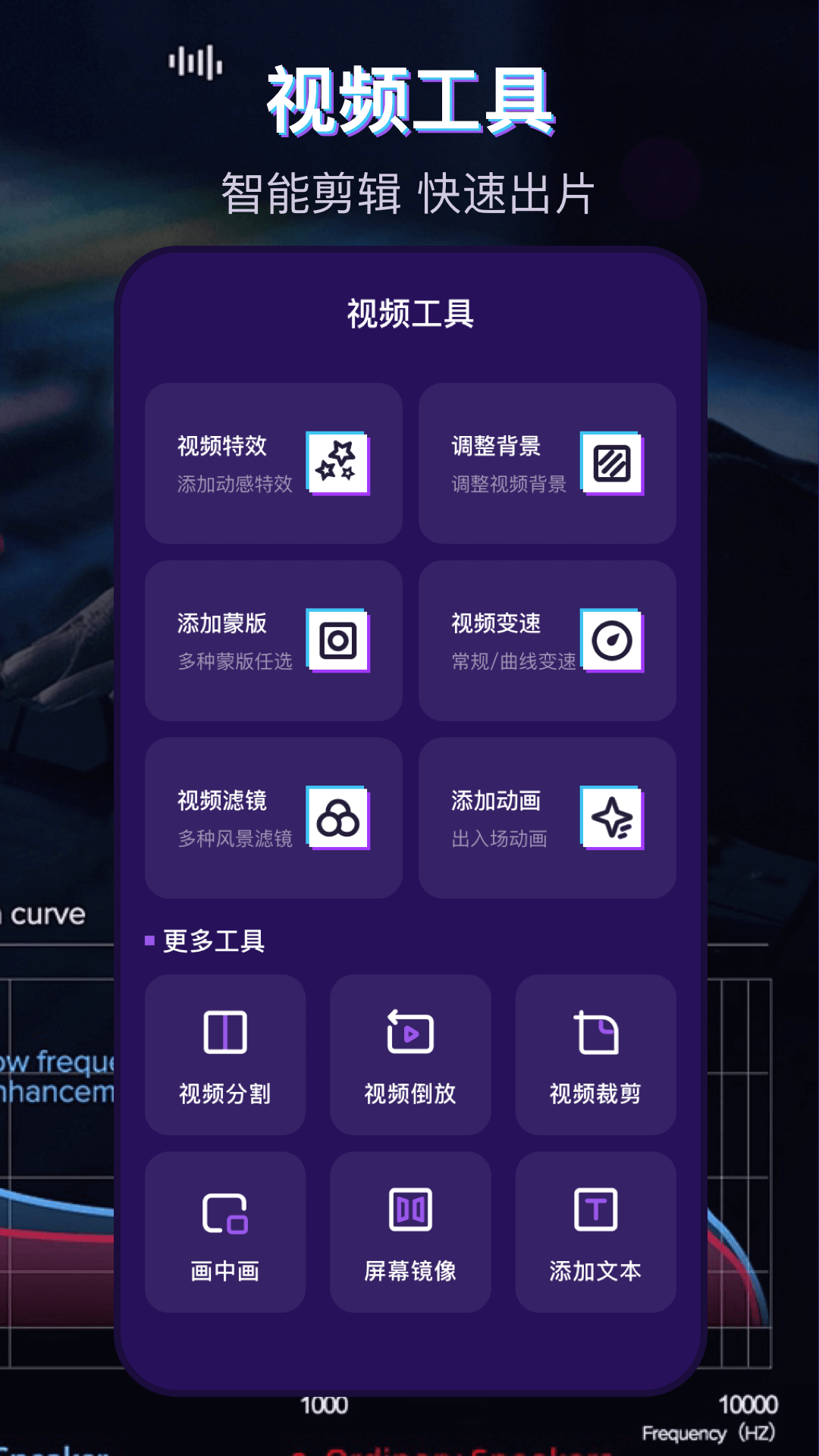 音乐播放器MP3截图2