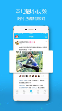 濱海論壇截圖