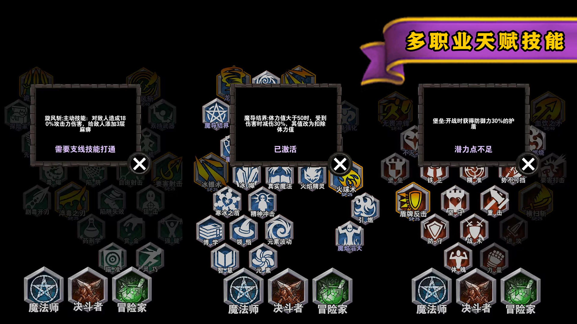 遺忘魔塔截圖預(yù)覽