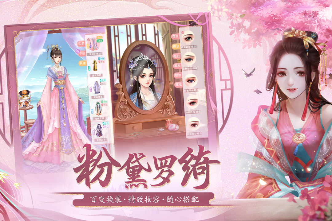应用截图3预览
