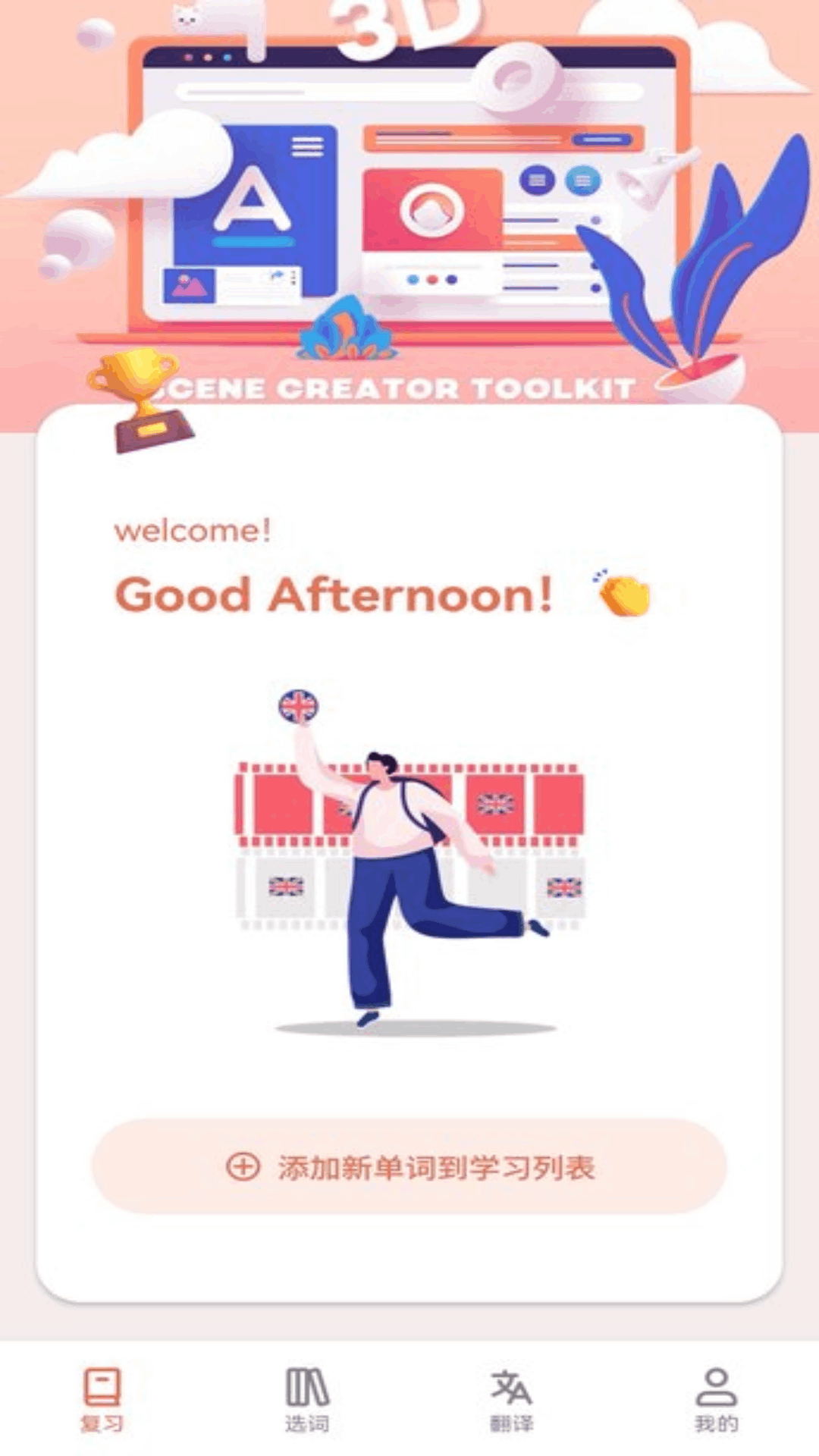 和合譯本截圖預(yù)覽