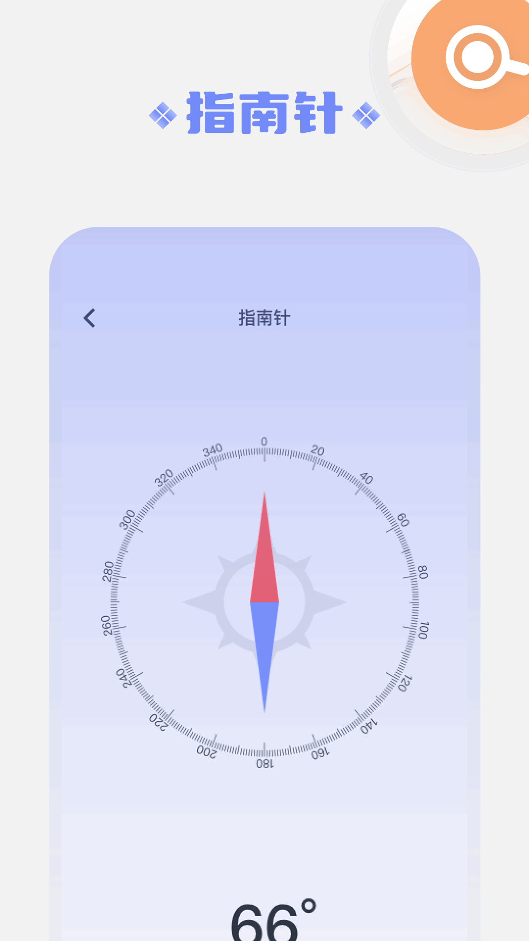 混合盤截圖預(yù)覽