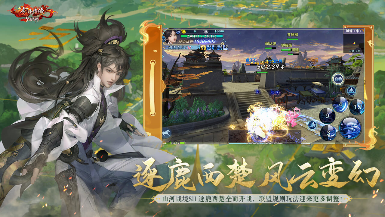 应用截图4预览
