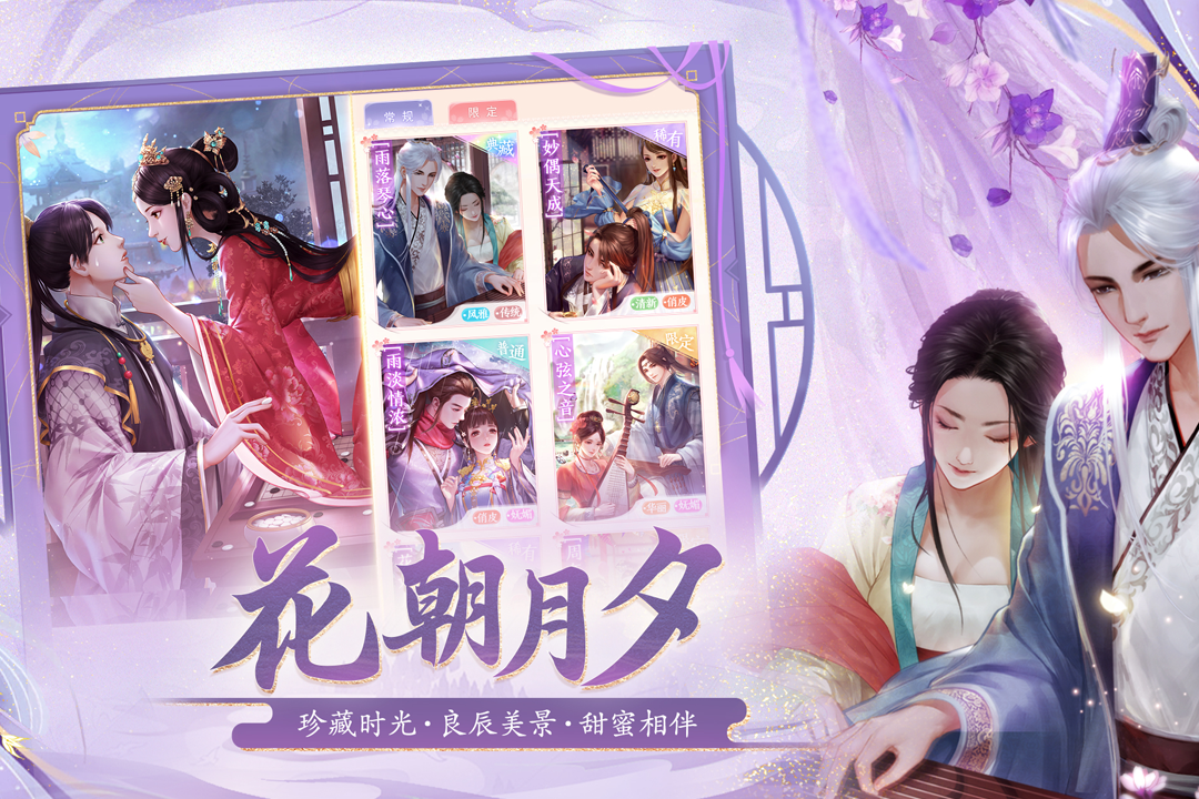 应用截图5预览