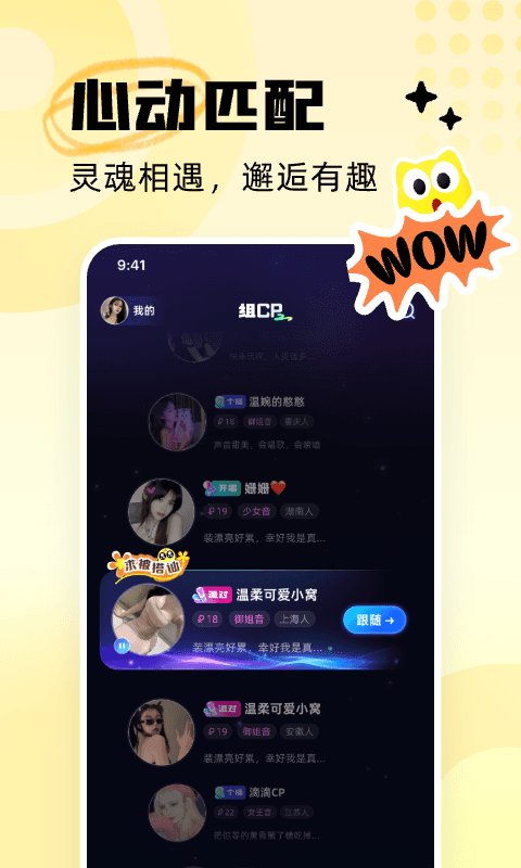 应用截图1预览
