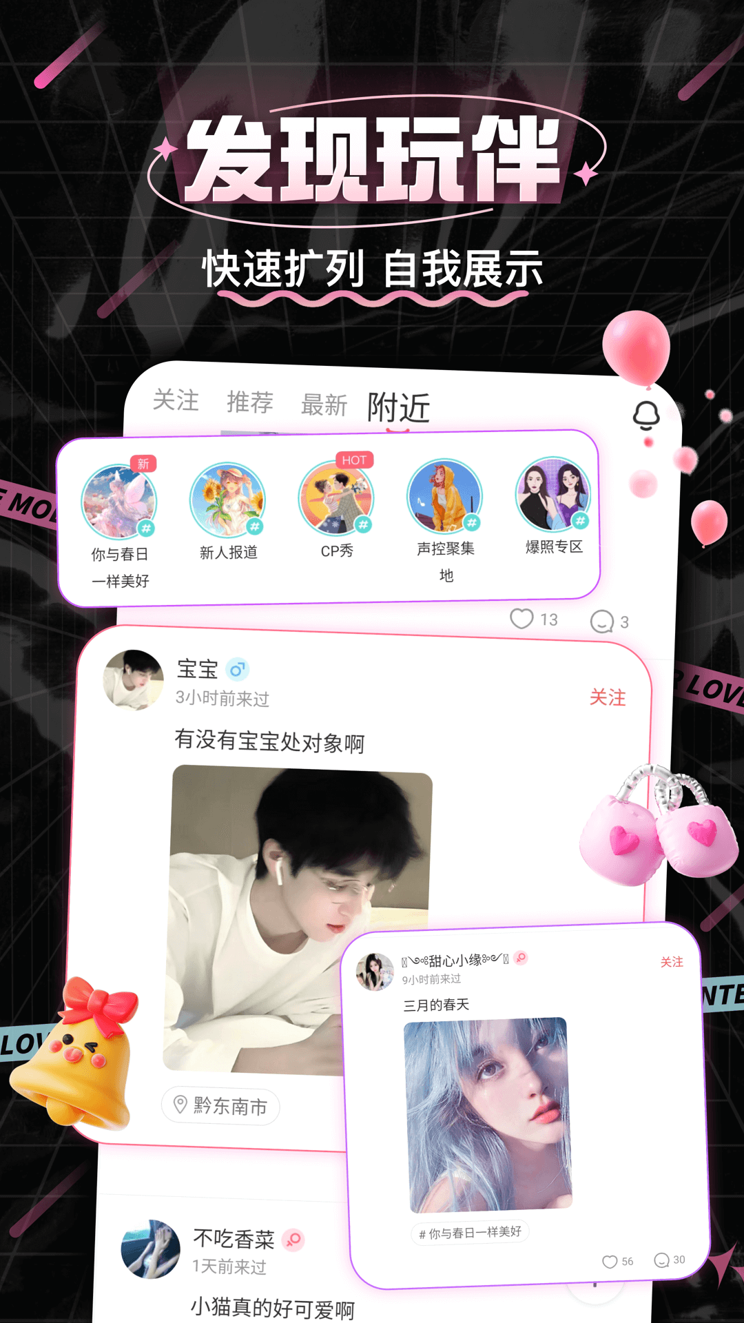 应用截图5预览