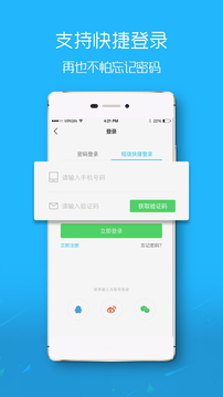 濱海論壇截圖